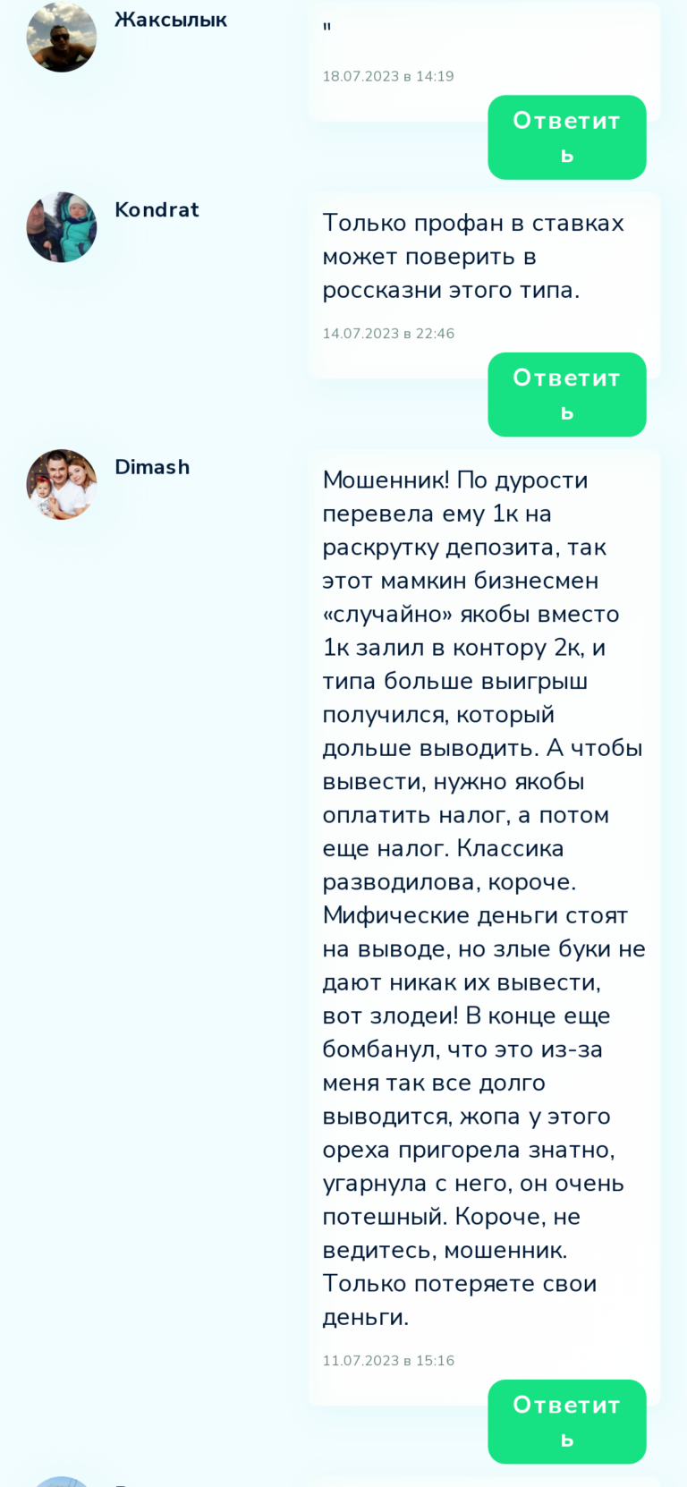 X Strategy Александра Калашникова отзывы отзывы о телеграмм канале