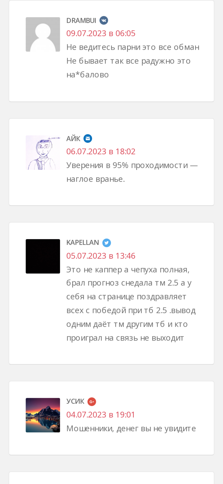 X Strategy Александра Калашникова отзывы реальные отзывы