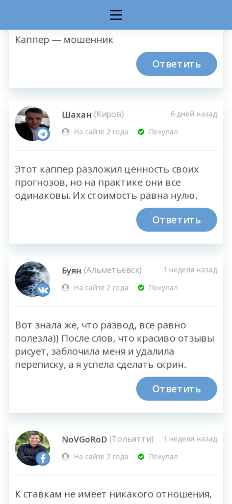 X Strategy Александра Калашникова отзывы телеграмм отзывы