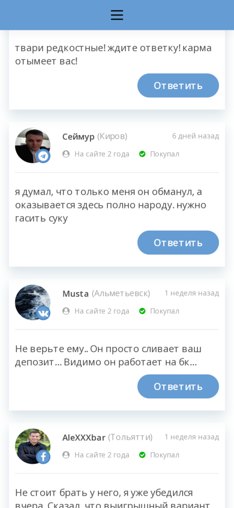 Делаем Деньги Телеграмм канал отзывы