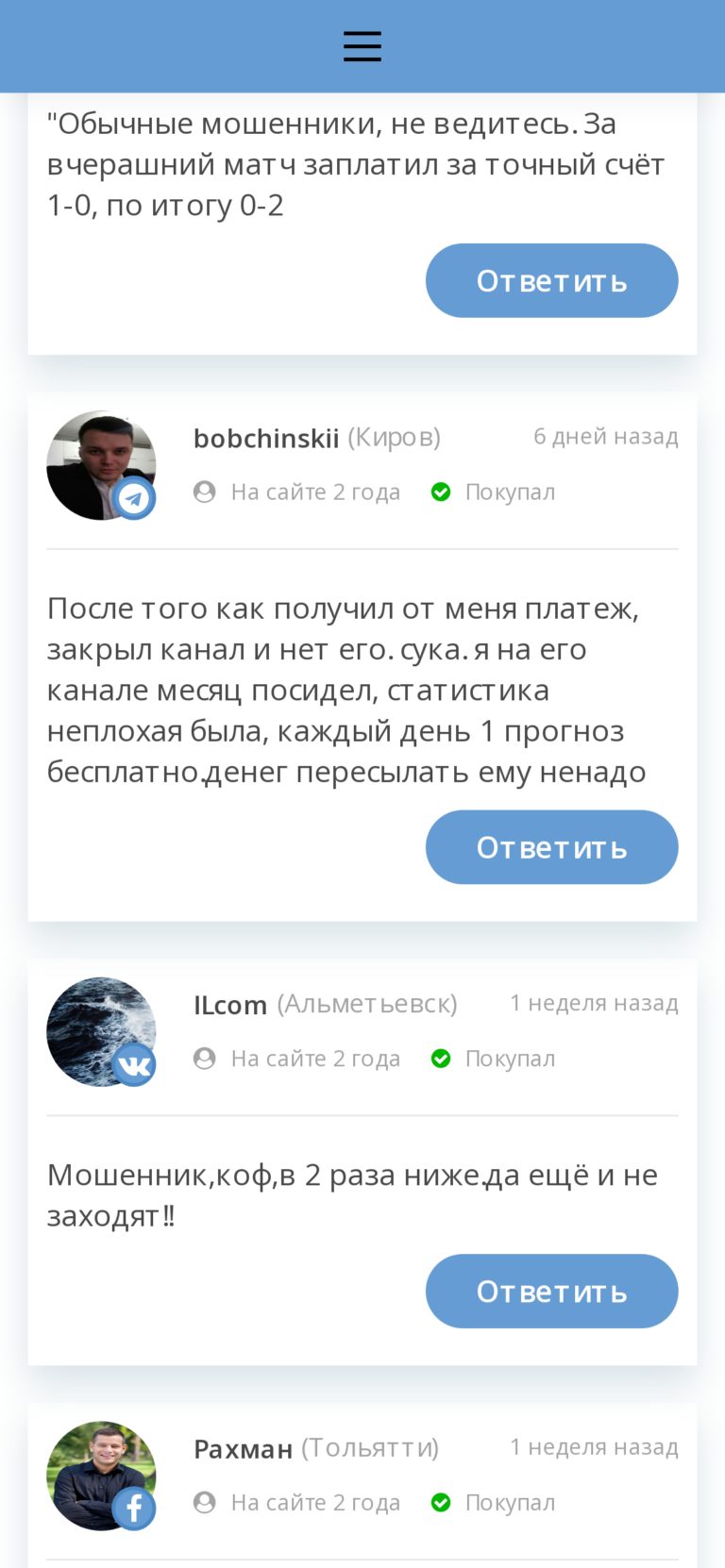 Владислав Курбанов Договорные матчи телеграмм отзывы