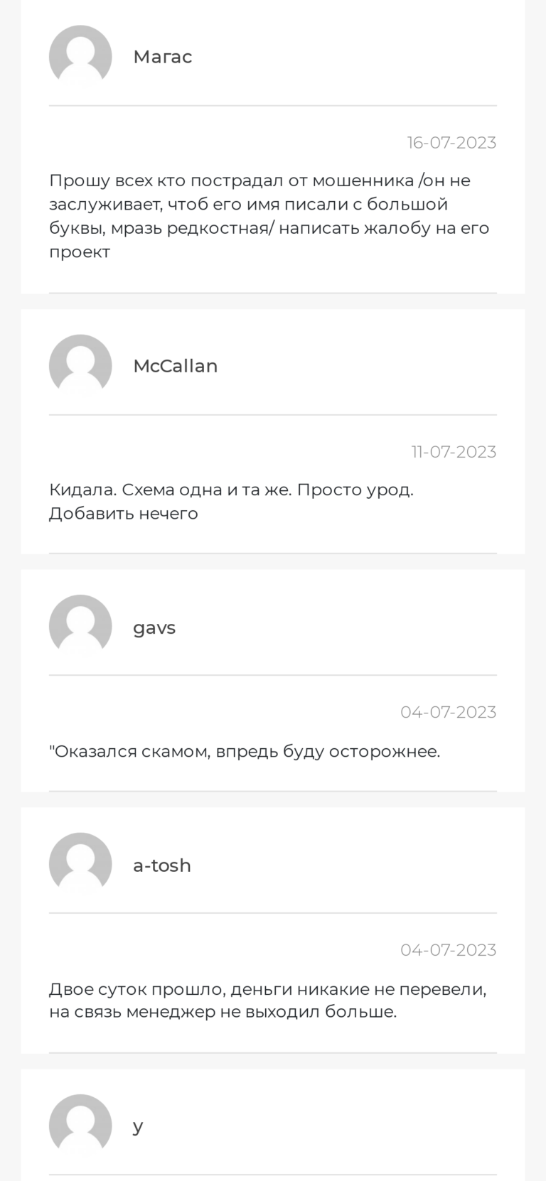 Nikolay Krastovsky каппер отзывы отзывы