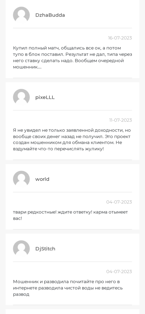 Denis Volodin Телеграммканал отзывы