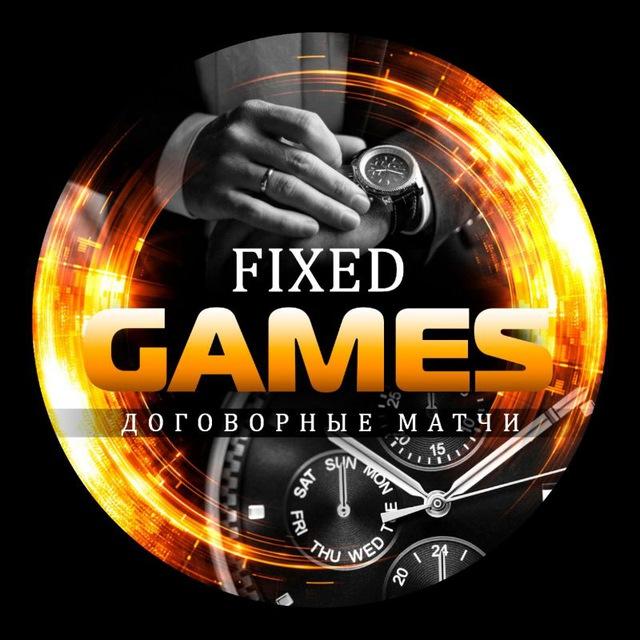 Fixed Games Договорные Матчи