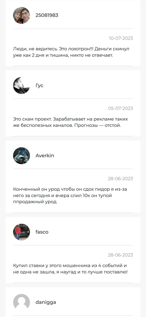 Kappara ru отзывы о телеграмм канале
