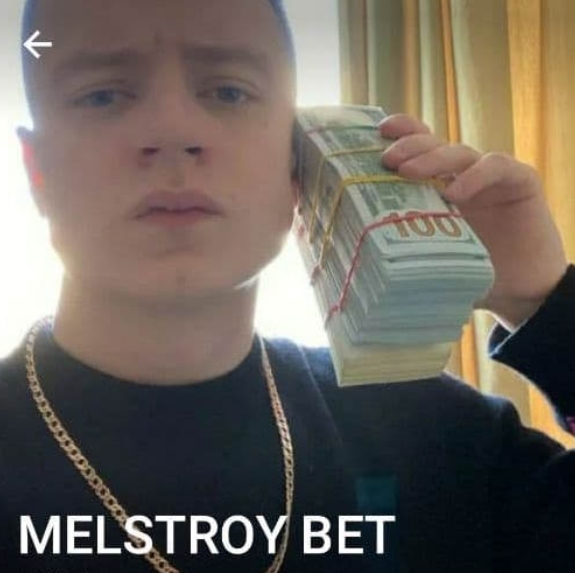 Телеграмм Melstroy Bet