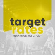 target rates