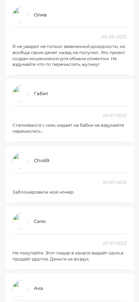 Блог Ильи Нестерова отзывы о телеграмм канале