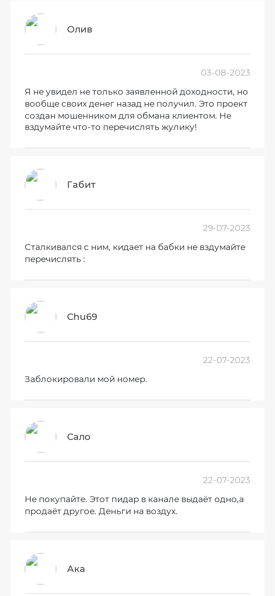 Отзывы о телеграмм на русском фото 62