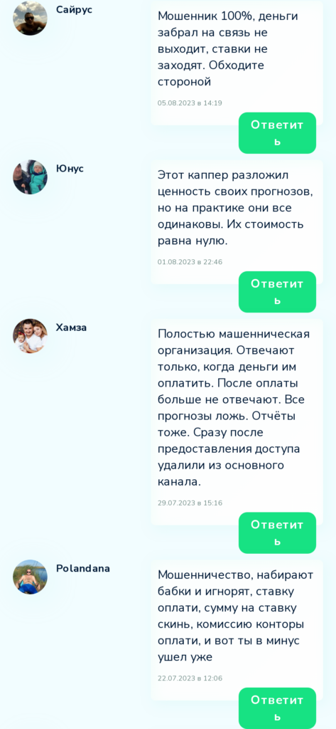 Димитров отзывы о телеграмм канале