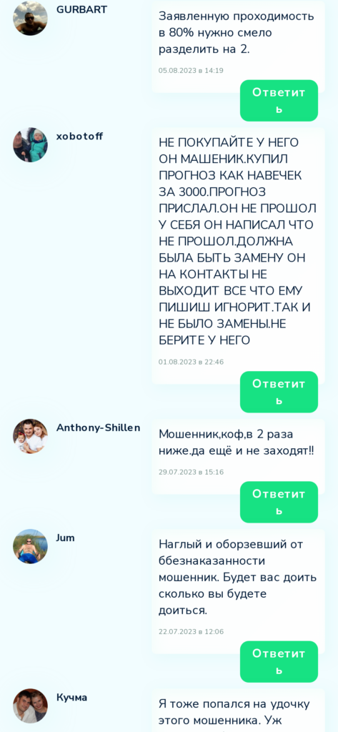Евгения Лаврова отзывы о телеграмм канале