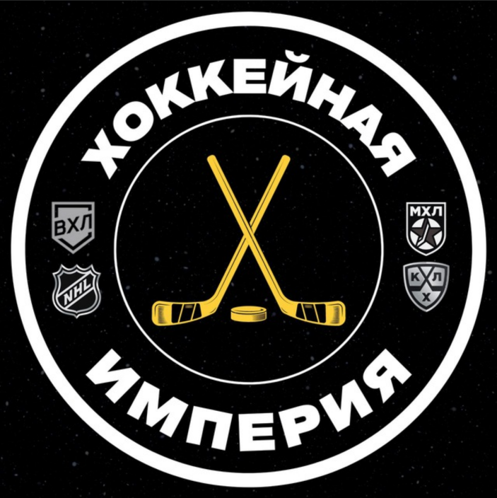 hockey imperia