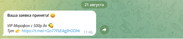 timchenko bet телеграмм канал отзывы