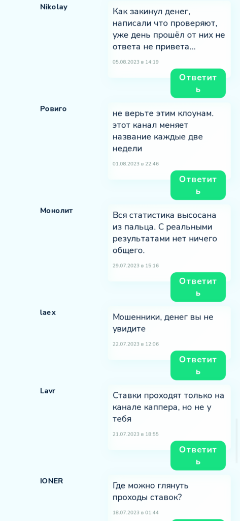 Владимир Боровский отзывы о телеграмм канале
