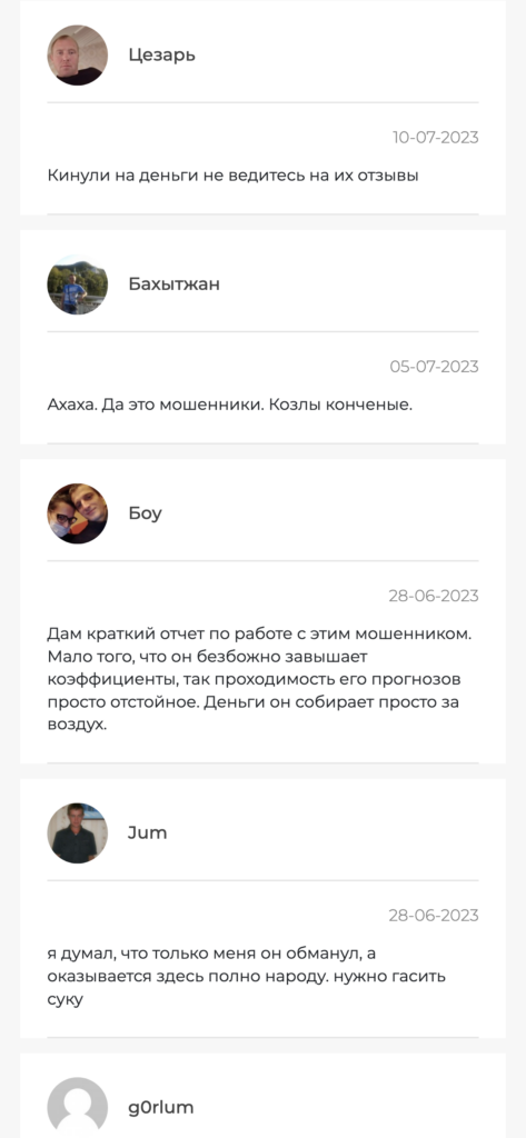 Вячеслав Павлов отзывы о телеграмм канале