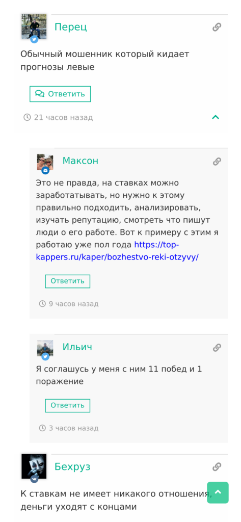 Алексей Ульянов отзывы