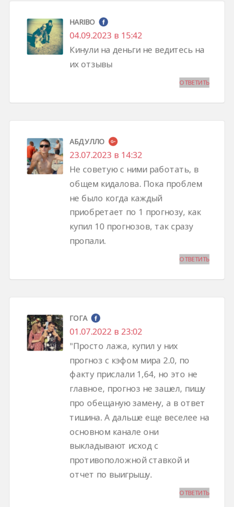 Алексей Ульянов отзывы реальных пользователей