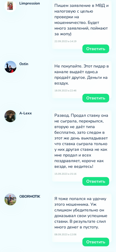Егор Калуга отзывы реальных пользователей