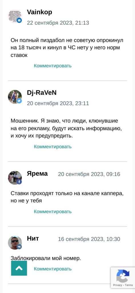 Qbet отзывы реальных пользователей