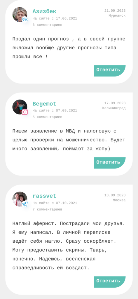 Qbet реальные отзывы