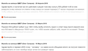 qbet ставки телеграм