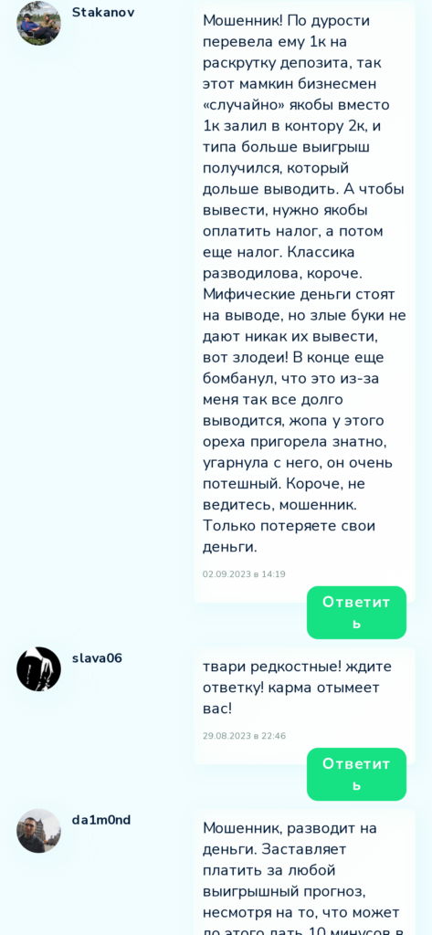 Сергей Лавров отзывы реальных пользователей