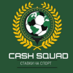 squad cash