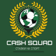 squad cash