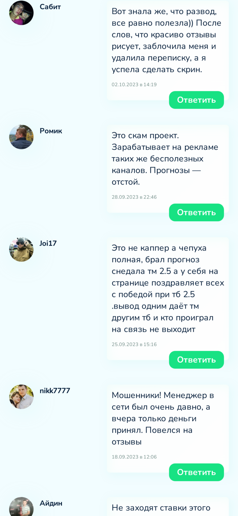 Алексей Смирнов отзывы о телеграмм канале