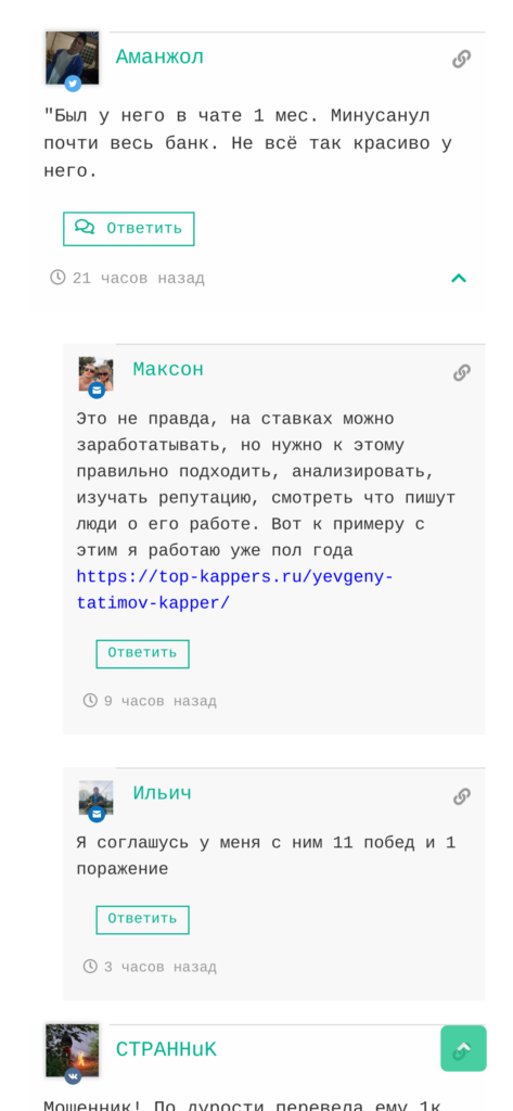 Алексей Свердлов отзывы о телеграмм канале