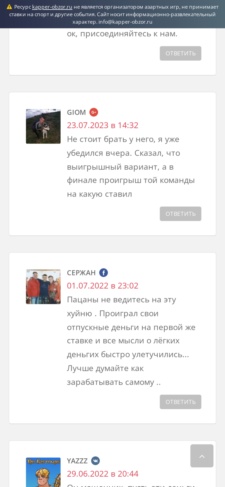 Artur Blazhevich отзывы о телеграмм канале
