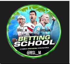 betting school