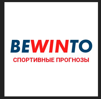 bewinto