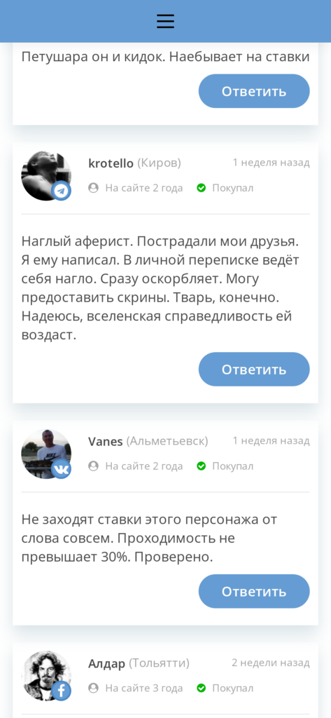 Блог Софии каппер отзывы