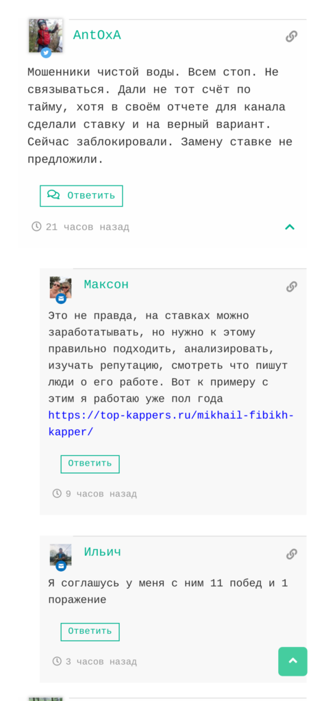 Craft Bet отзывы игроков