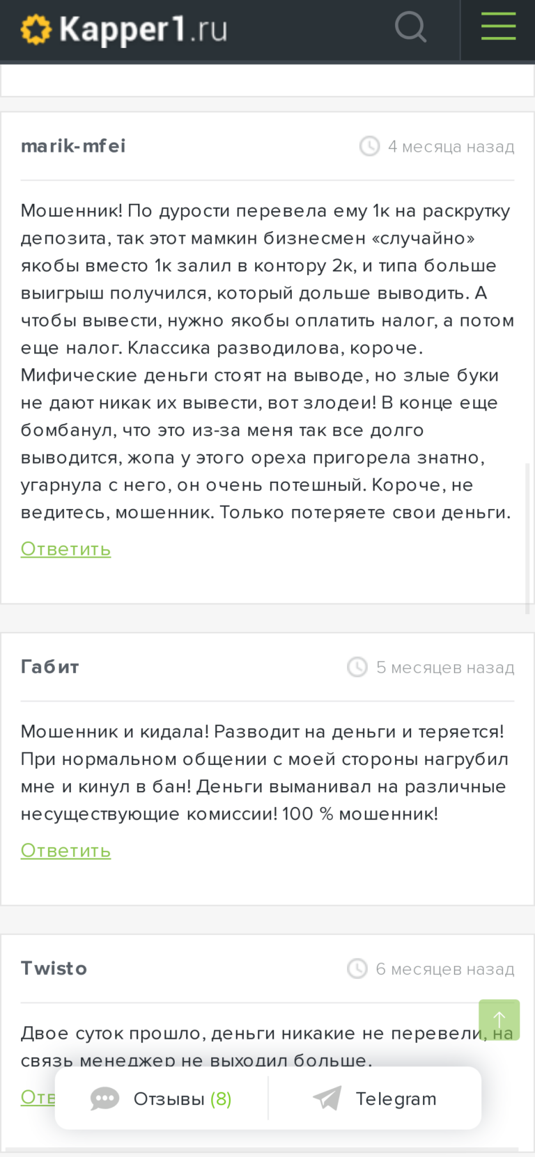 DENIS _ EXPRESS отзывы о телеграмм канале