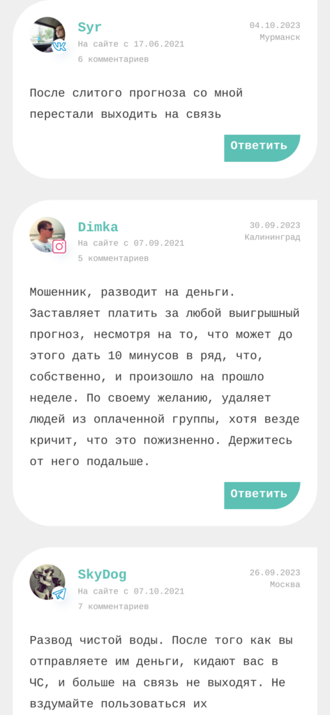 Денис Поздняков отзывы игроков