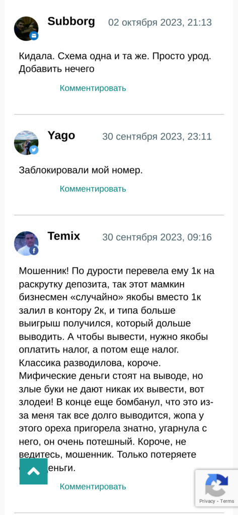 Денис Поздняков отзывы о телеграмм канале
