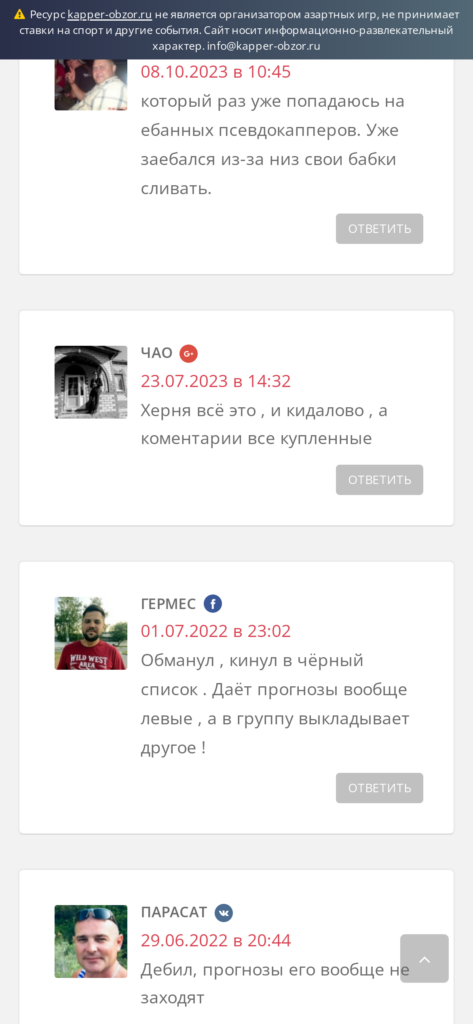 Денис Поздняков отзывы реальных пользователей