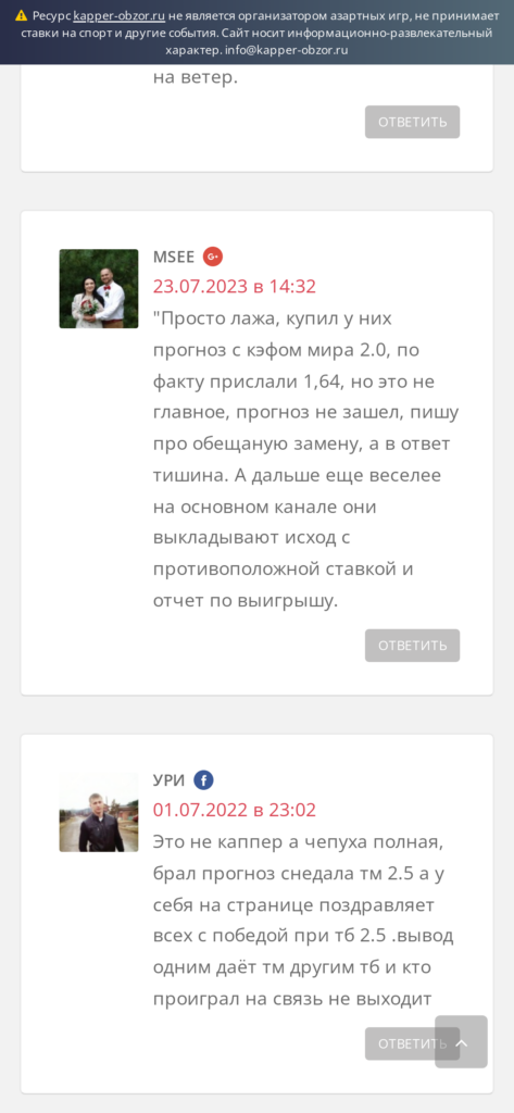 Дмитрий Лебедев отзывы игроков