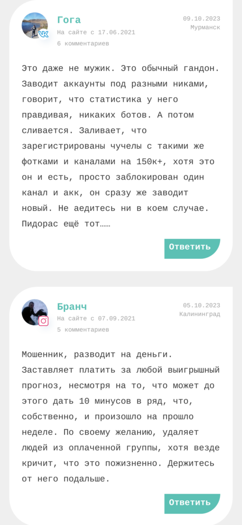 Дмитрий Лебедев отзывы реальных пользователей