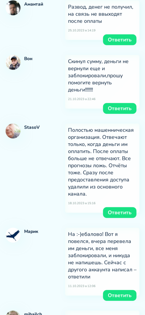 Егор Александрович отзывы о телеграмм канале