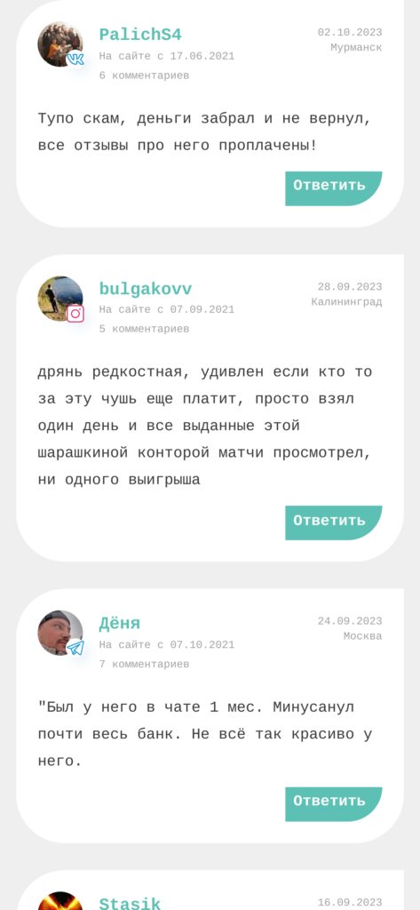 Егор Антипов отзывы игроков