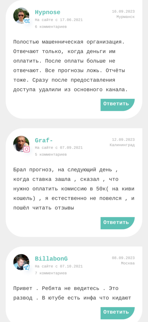 GrabBET – отзывы отзывы игроков