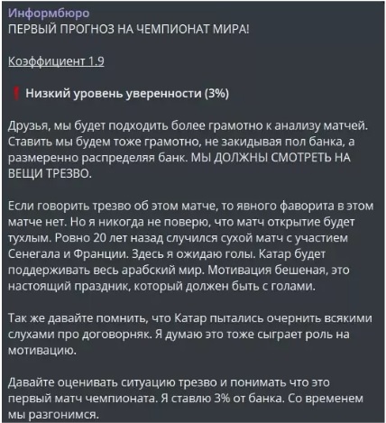 канал Информбюро