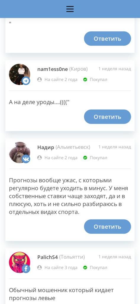 Ключевая Ставка реальные отзывы