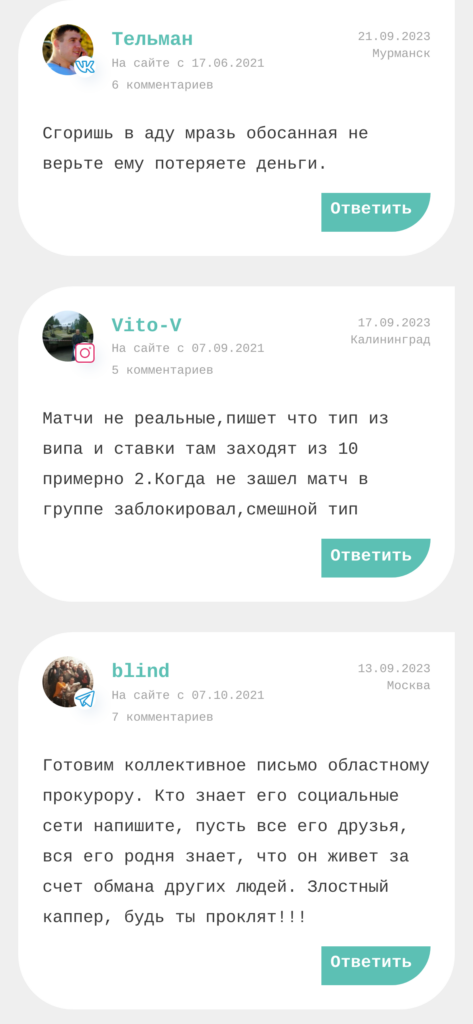 Limon — Blog реальные отзывы