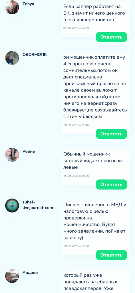 Lisa Frolova отзывы о телеграмм канале
