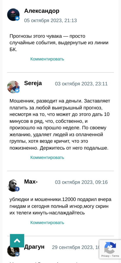 Minaev Mikhail отзывы о телеграмм канале