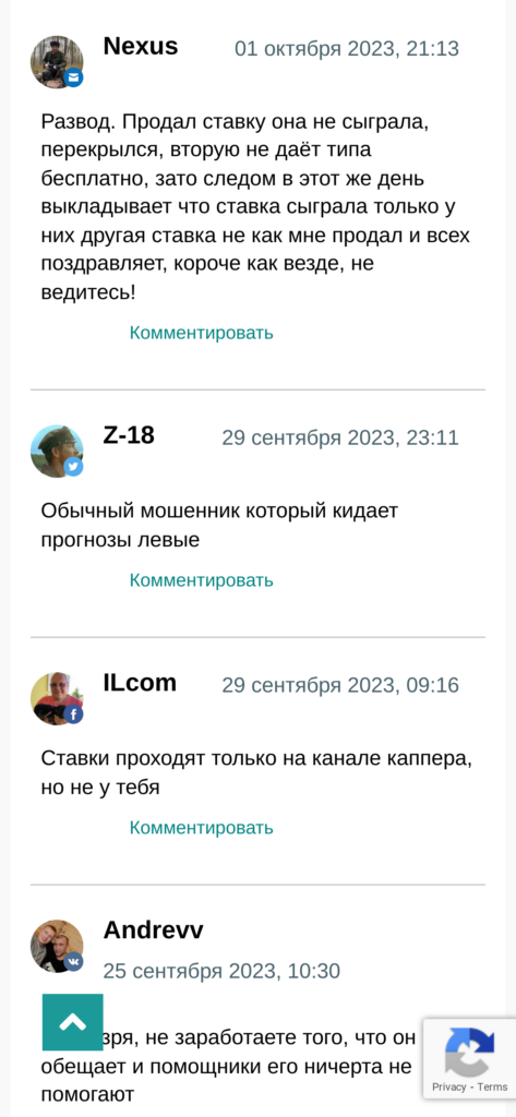 Money Live разоблачение